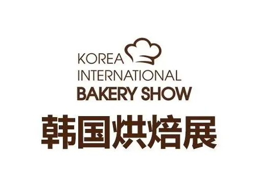 2026 首尔烘焙展:新技术赋能,烘焙产业智能化转型加速 2026 首尔烘焙展:新技术赋能,烘焙产业智能化转型加速