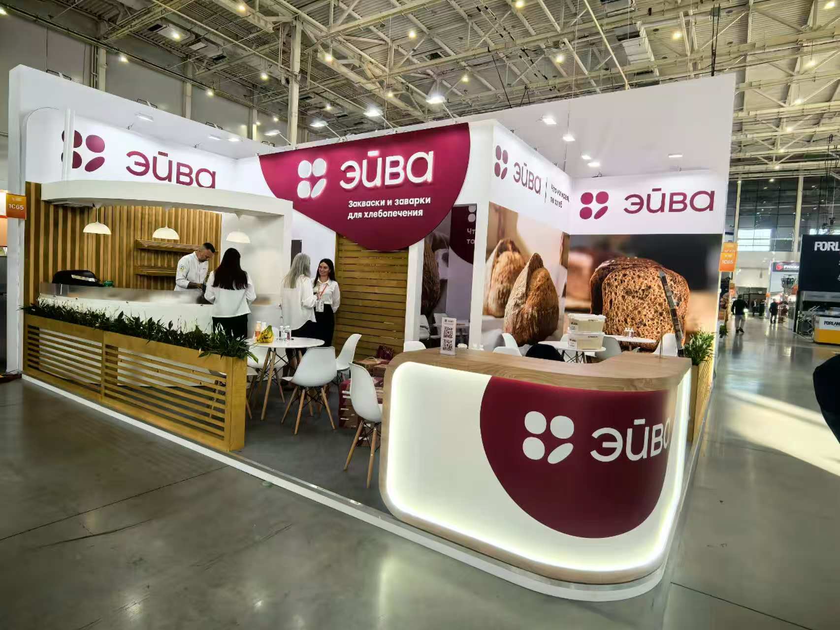 国际烘焙展.jpg 国际烘焙展.jpg