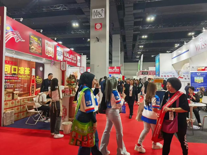 马来西亚食品酒店展.png